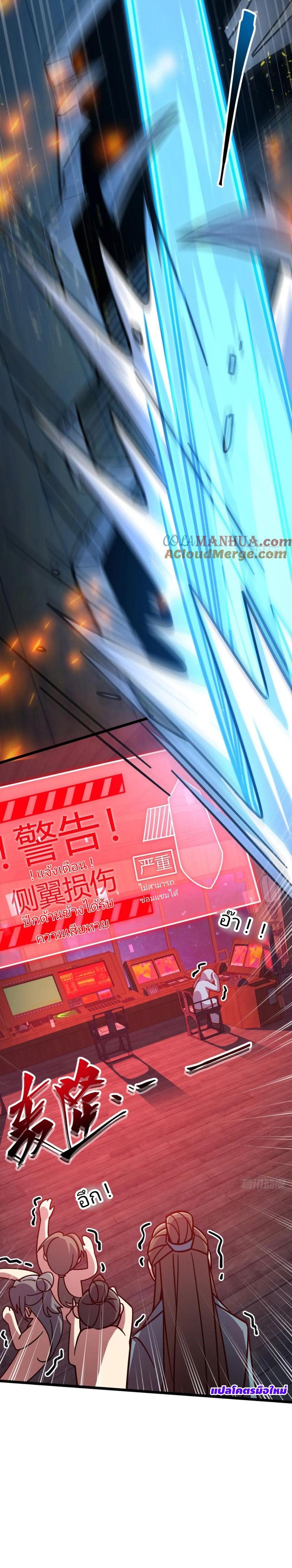 Manga-lc-com อ่านมังงะ อ่านการ์ตูน ออนไลน์ ฟรี My Master Only Breaks Through Every Time the Limit Is Reached ตอนที่ 1 2 3 4 5 6 7 8 9 10 11 12 13 14 ฟรี ไม่มีโฆษณา Manga-lc - อ่าน มังงะ อ่าน การ์ตูน ออนไลน์ อ่านมังงะ ฟรี