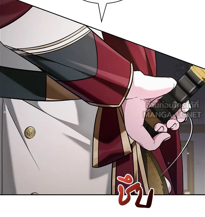 ผมไม่ได้เก่งอย่างที่คิด ตอนที่ 41 รูปที่ 45