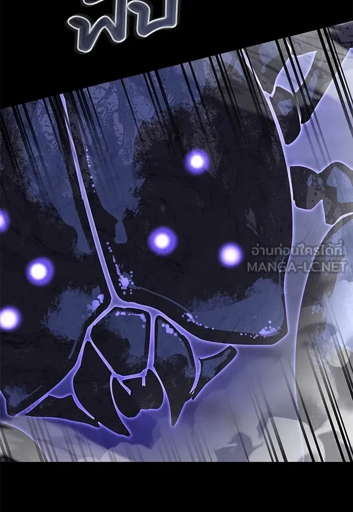 Baek XX ตอนที่ 86 รูปที่ 52