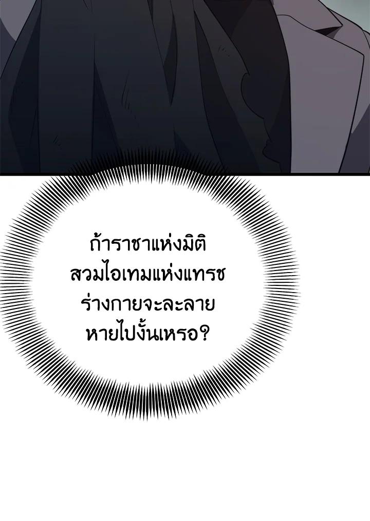 Doujin-Lc- อ่าน โดจิน มังฮวา เกาหลี ญี่ปุ่น จีน แปลไทย เนโครแมนเซอร์แห่งสถานีโซล ตอนที่ 1 2 3 4 5 6 7 8 9 10 11 12 13 14 ฟรี ไม่มีโฆษณา อ่าน โดจิน Manhwa เกาหลี ญี่ปุ่น จีน เรามีครบ คัดมาให้เน้นๆ โดจิน 18+ รับประกันความฟินโดย  Doujin Lc