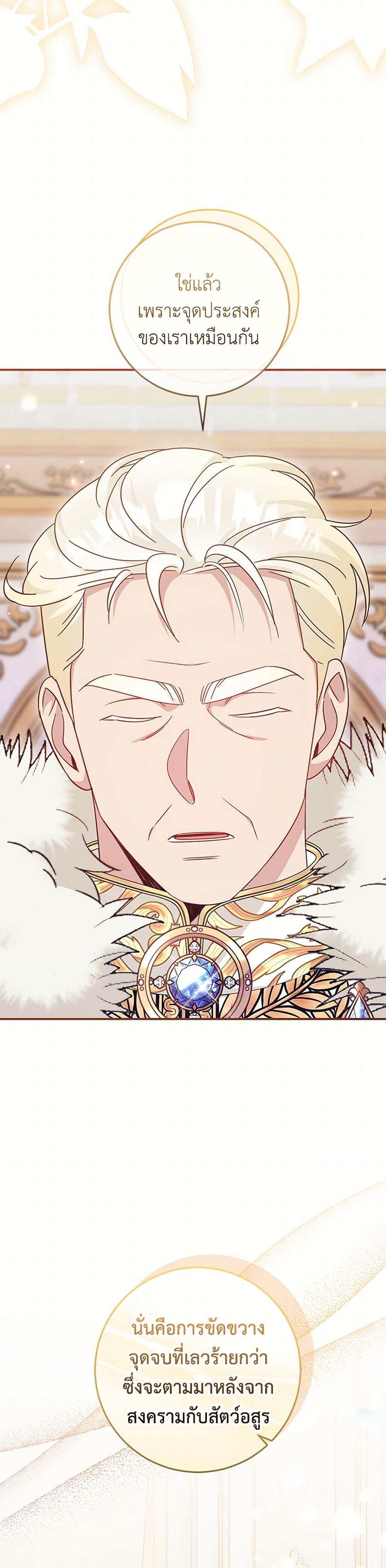 Manga-lc-com อ่านมังงะ อ่านการ์ตูน ออนไลน์ ฟรี Baby Pharmacist Princess ตอนที่ 1 2 3 4 5 6 7 8 9 10 11 12 13 14 ฟรี ไม่มีโฆษณา Manga-lc - อ่าน มังงะ อ่าน การ์ตูน ออนไลน์ อ่านมังงะ ฟรี