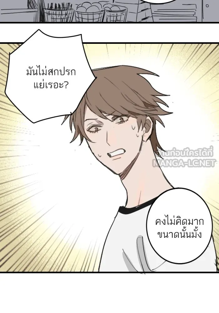 ฉันเปล่าร้องไห้ซะหน่อย ตอนที่ 1 รูปที่ 30