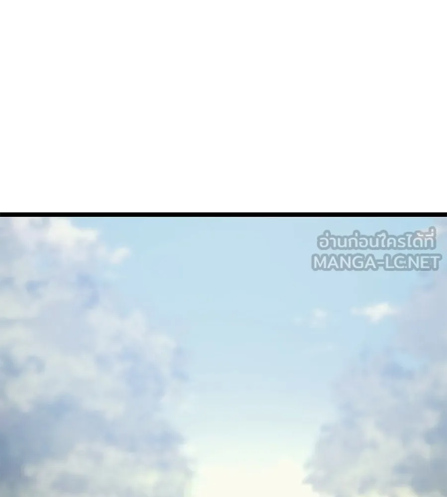 จอมเวทคนเลี้ยงแกะ ตอนที่ 16 รูปที่ 93