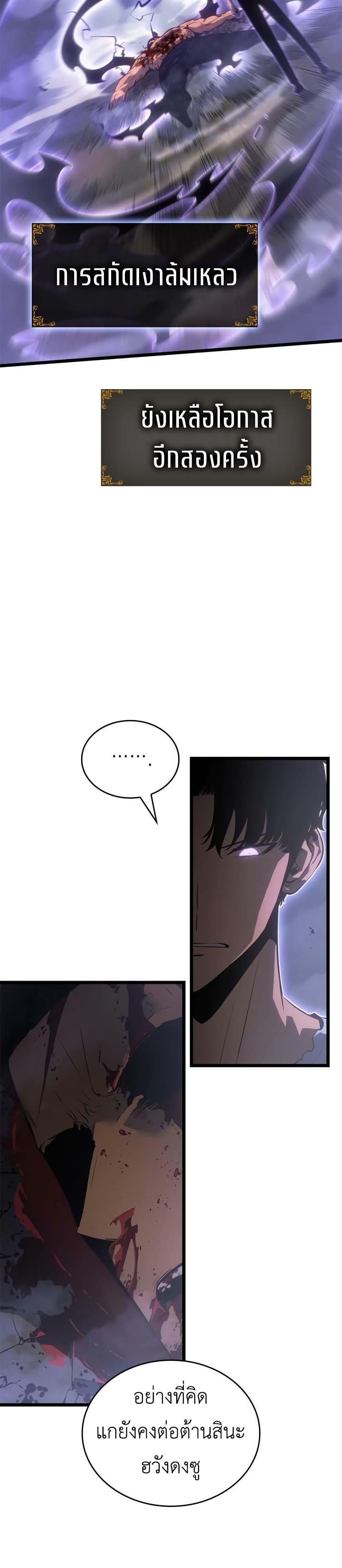 Manga-lc-com อ่านมังงะ อ่านการ์ตูน ออนไลน์ ฟรี Solo leveling  Ragnarok ตอนที่ 1 2 3 4 5 6 7 8 9 10 11 12 13 14 ฟรี ไม่มีโฆษณา Manga-lc - อ่าน มังงะ อ่าน การ์ตูน ออนไลน์ อ่านมังงะ ฟรี