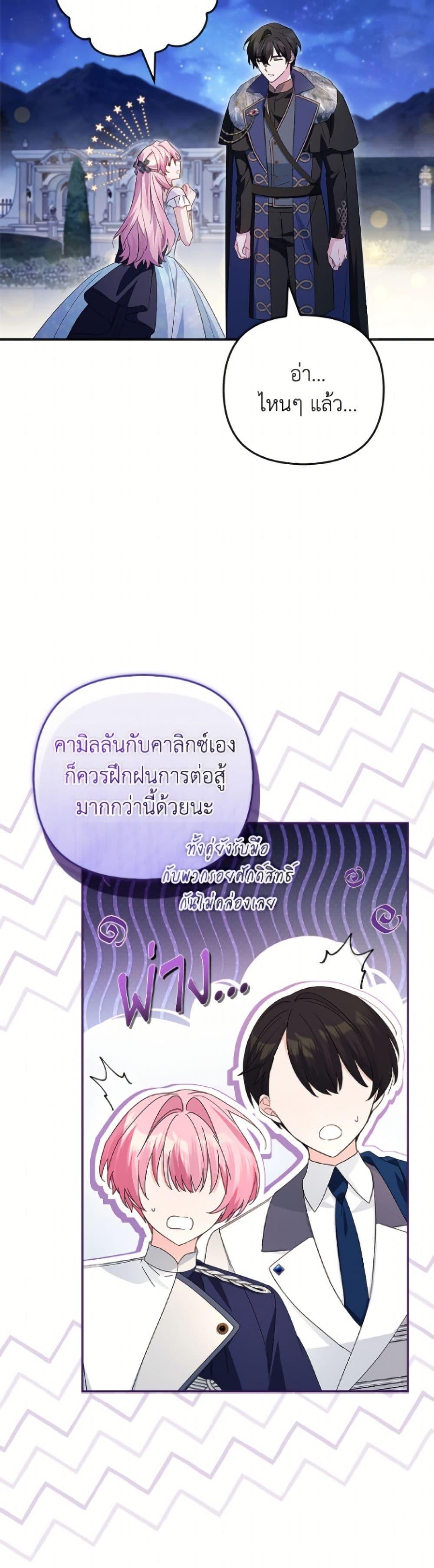 Manga-lc-com อ่านมังงะ อ่านการ์ตูน ออนไลน์ ฟรี The Youngest Daughter of the Villainous Duke ตอนที่ 1 2 3 4 5 6 7 8 9 10 11 12 13 14 ฟรี ไม่มีโฆษณา Manga-lc - อ่าน มังงะ อ่าน การ์ตูน ออนไลน์ อ่านมังงะ ฟรี