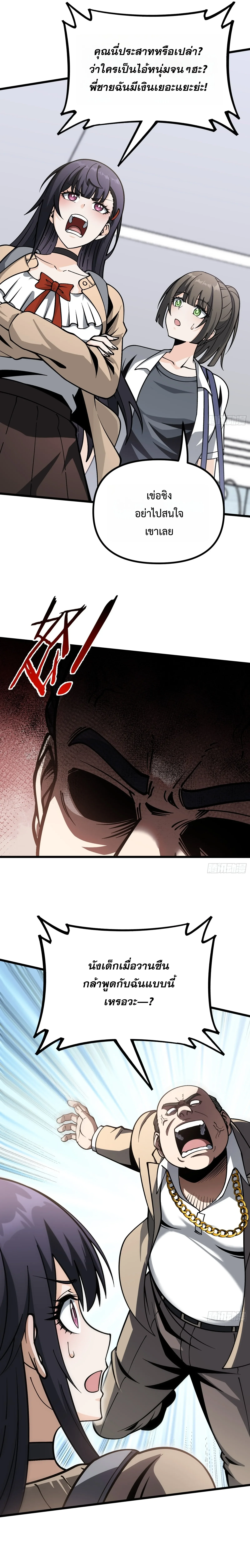 Manga-lc-com อ่านมังงะ อ่านการ์ตูน ออนไลน์ ฟรี City God Level Grandmaster เซียนสวรรค์คืนชีพครองเมือง ตอนที่ 1 2 3 4 5 6 7 8 9 10 11 12 13 14 ฟรี ไม่มีโฆษณา Manga-lc - อ่าน มังงะ อ่าน การ์ตูน ออนไลน์ อ่านมังงะ ฟรี