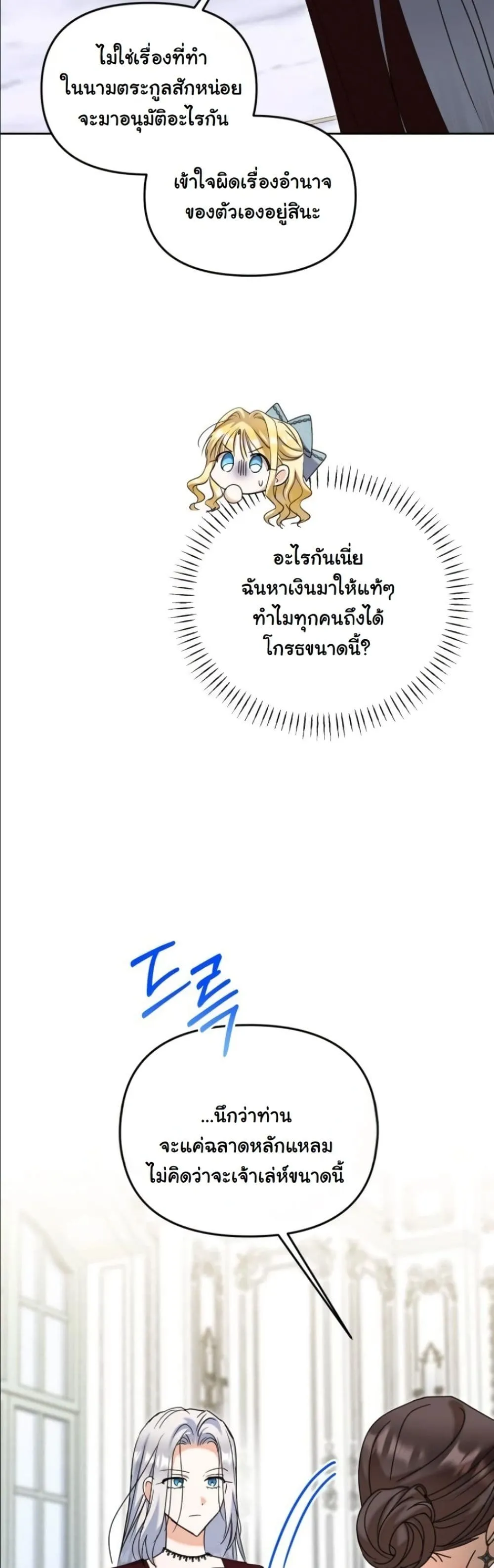 Manga-lc-com อ่านมังงะ อ่านการ์ตูน ออนไลน์ ฟรี My Once-Enemy Sister Now Cherishes Me ตอนที่ 1 2 3 4 5 6 7 8 9 10 11 12 13 14 ฟรี ไม่มีโฆษณา Manga-lc - อ่าน มังงะ อ่าน การ์ตูน ออนไลน์ อ่านมังงะ ฟรี