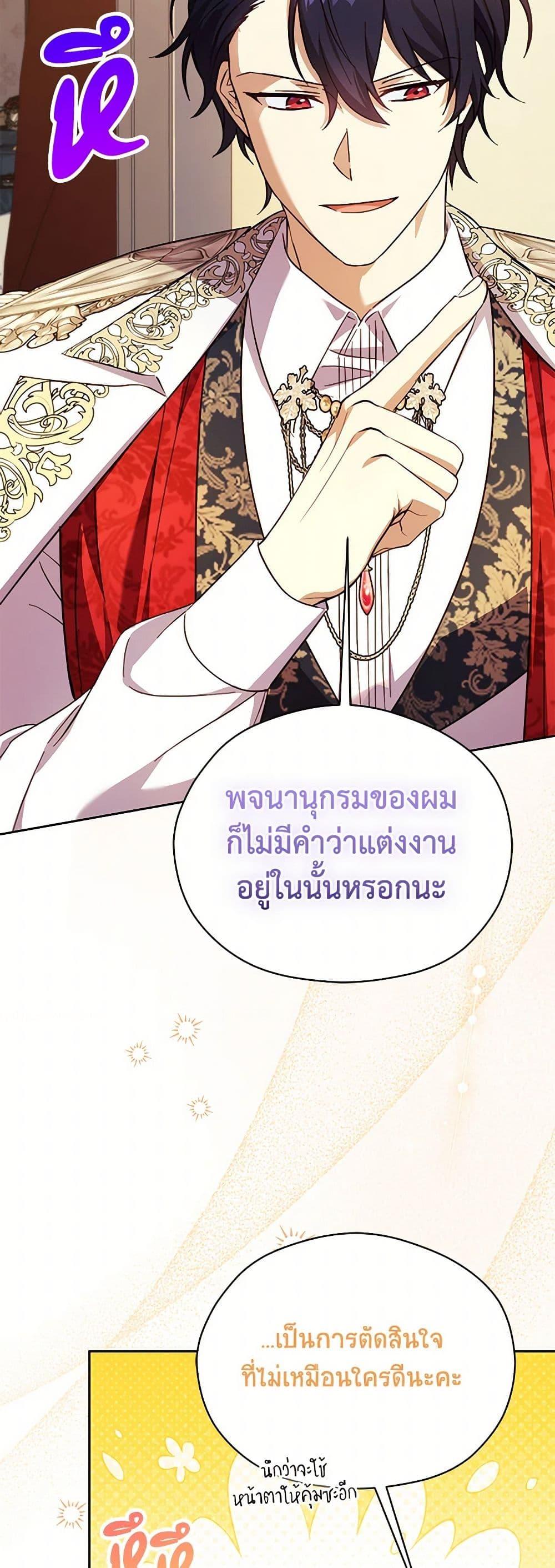 Manga-lc-com อ่านมังงะ อ่านการ์ตูน ออนไลน์ ฟรี Immoral Duke’s Family Needs to be Homeschooled ตอนที่ 1 2 3 4 5 6 7 8 9 10 11 12 13 14 ฟรี ไม่มีโฆษณา Manga-lc - อ่าน มังงะ อ่าน การ์ตูน ออนไลน์ อ่านมังงะ ฟรี