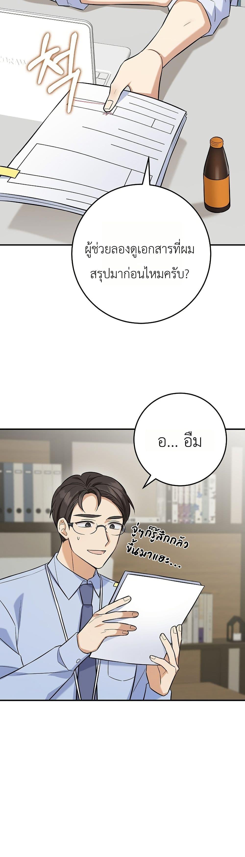 Manga-lc-com อ่านมังงะ อ่านการ์ตูน ออนไลน์ ฟรี The Overly Competent Junior Employee ตอนที่ 1 2 3 4 5 6 7 8 9 10 11 12 13 14 ฟรี ไม่มีโฆษณา Manga-lc - อ่าน มังงะ อ่าน การ์ตูน ออนไลน์ อ่านมังงะ ฟรี