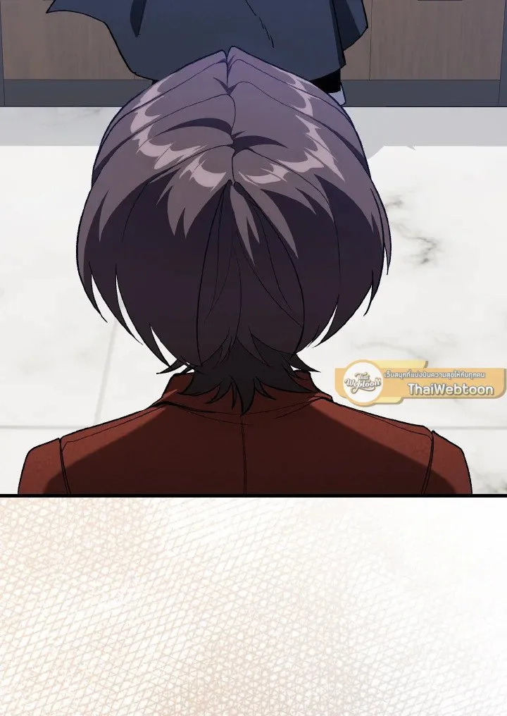 Max Level Player ตอนที่ ตอนที่ 93 รูปที่ 115