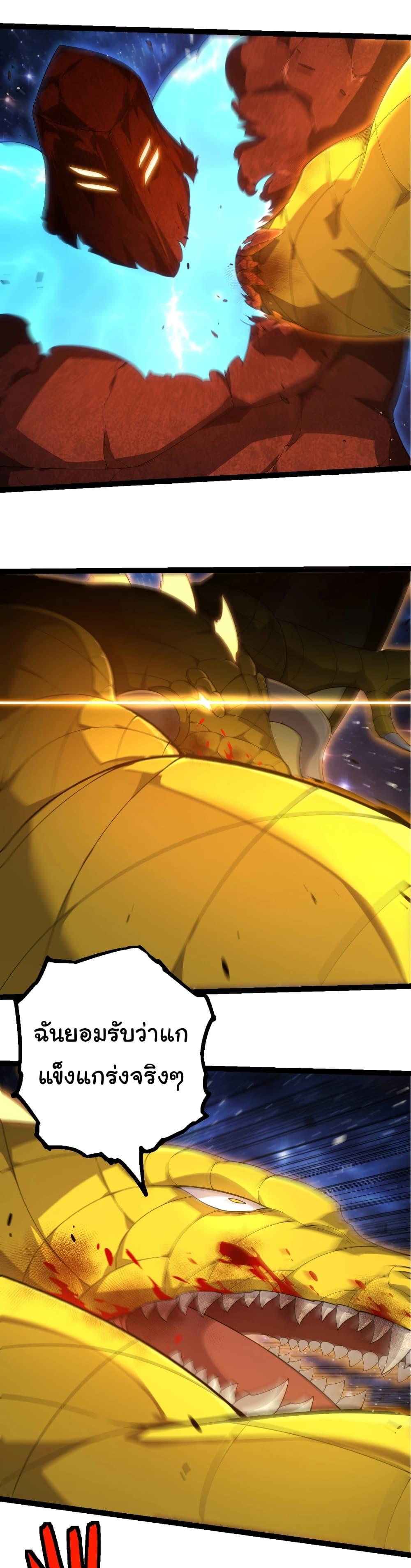 Manga-lc-com อ่านมังงะ อ่านการ์ตูน ออนไลน์ ฟรี Evolution from the Big Tree ตอนที่ 1 2 3 4 5 6 7 8 9 10 11 12 13 14 ฟรี ไม่มีโฆษณา Manga-lc - อ่าน มังงะ อ่าน การ์ตูน ออนไลน์ อ่านมังงะ ฟรี