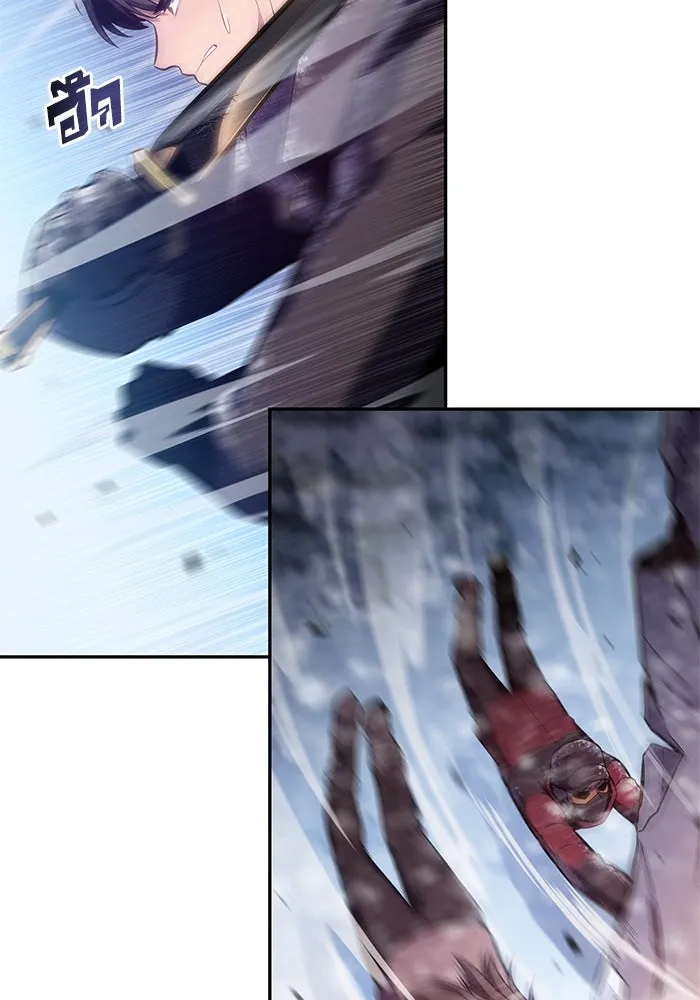 ผู้เล่นหน้าใหม่เลเวลแมกซ์ ตอนที่ 92 สงครามรอบด้าน (1) รูปที่ 53