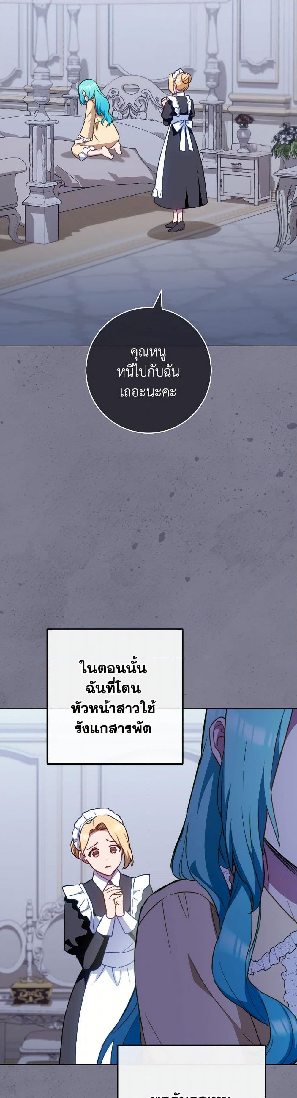 Manga-lc-com อ่านมังงะ อ่านการ์ตูน ออนไลน์ ฟรี The Young Lady Is a Royal Chef ตอนที่ 1 2 3 4 5 6 7 8 9 10 11 12 13 14 ฟรี ไม่มีโฆษณา Manga-lc - อ่าน มังงะ อ่าน การ์ตูน ออนไลน์ อ่านมังงะ ฟรี