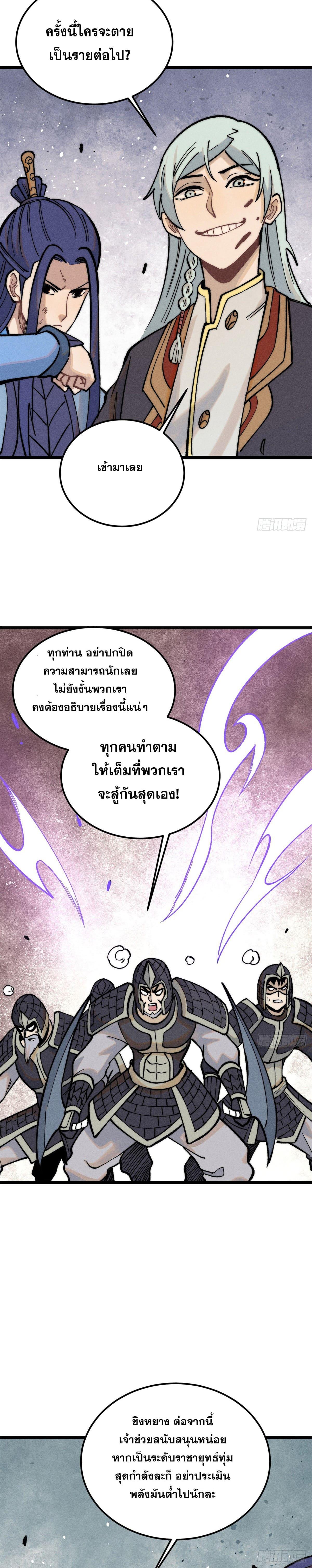 Manga-lc-com อ่านมังงะ อ่านการ์ตูน ออนไลน์ ฟรี All Hail the Sect Leader ตอนที่ 1 2 3 4 5 6 7 8 9 10 11 12 13 14 ฟรี ไม่มีโฆษณา Manga-lc - อ่าน มังงะ อ่าน การ์ตูน ออนไลน์ อ่านมังงะ ฟรี