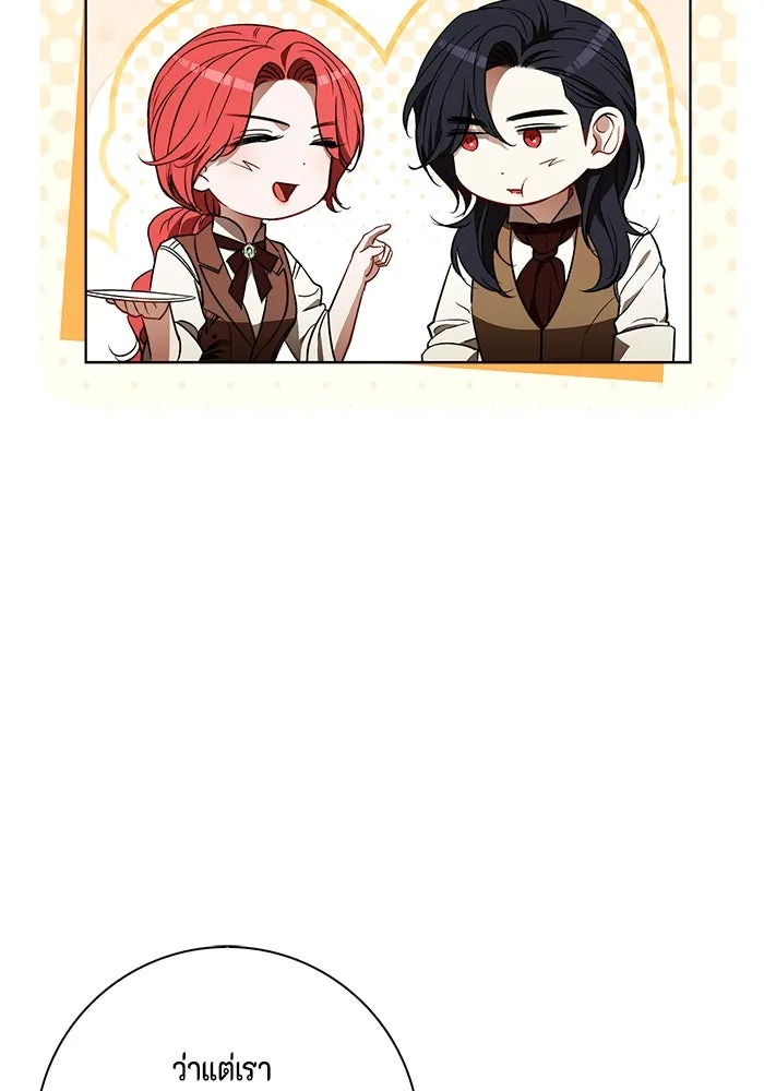 ขอวิธีส่งสามีลงนรก ตอนที่ 23 รูปที่ 20