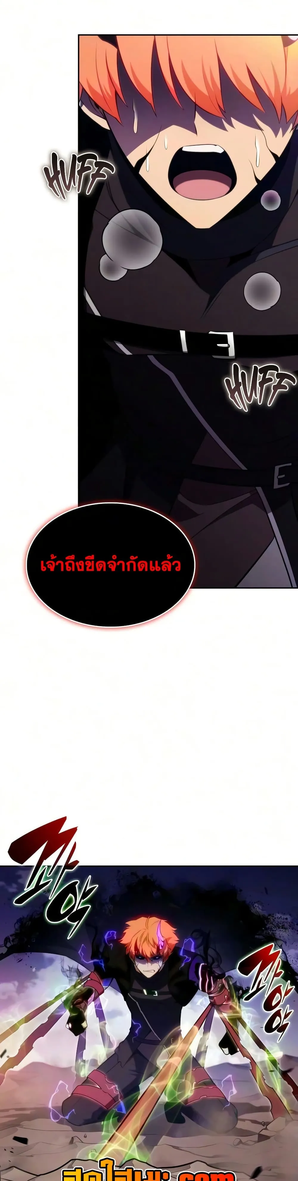 Manga-lc-com อ่านมังงะ อ่านการ์ตูน ออนไลน์ ฟรี The Regressed Son of a Duke is an Assassin – ลูกชายคนเล็กของ ตอนที่ 1 2 3 4 5 6 7 8 9 10 11 12 13 14 ฟรี ไม่มีโฆษณา Manga-lc - อ่าน มังงะ อ่าน การ์ตูน ออนไลน์ อ่านมังงะ ฟรี