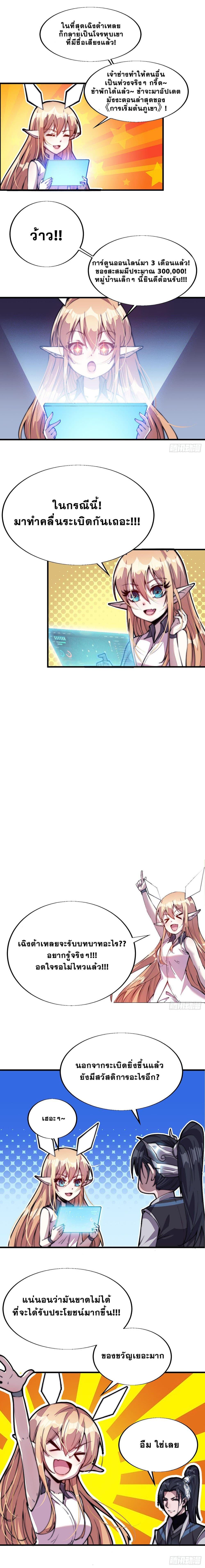 Manga-lc-com อ่านมังงะ อ่านการ์ตูน ออนไลน์ ฟรี It Starts With A Mountain ตอนที่ 1 2 3 4 5 6 7 8 9 10 11 12 13 14 ฟรี ไม่มีโฆษณา Manga-lc - อ่าน มังงะ อ่าน การ์ตูน ออนไลน์ อ่านมังงะ ฟรี