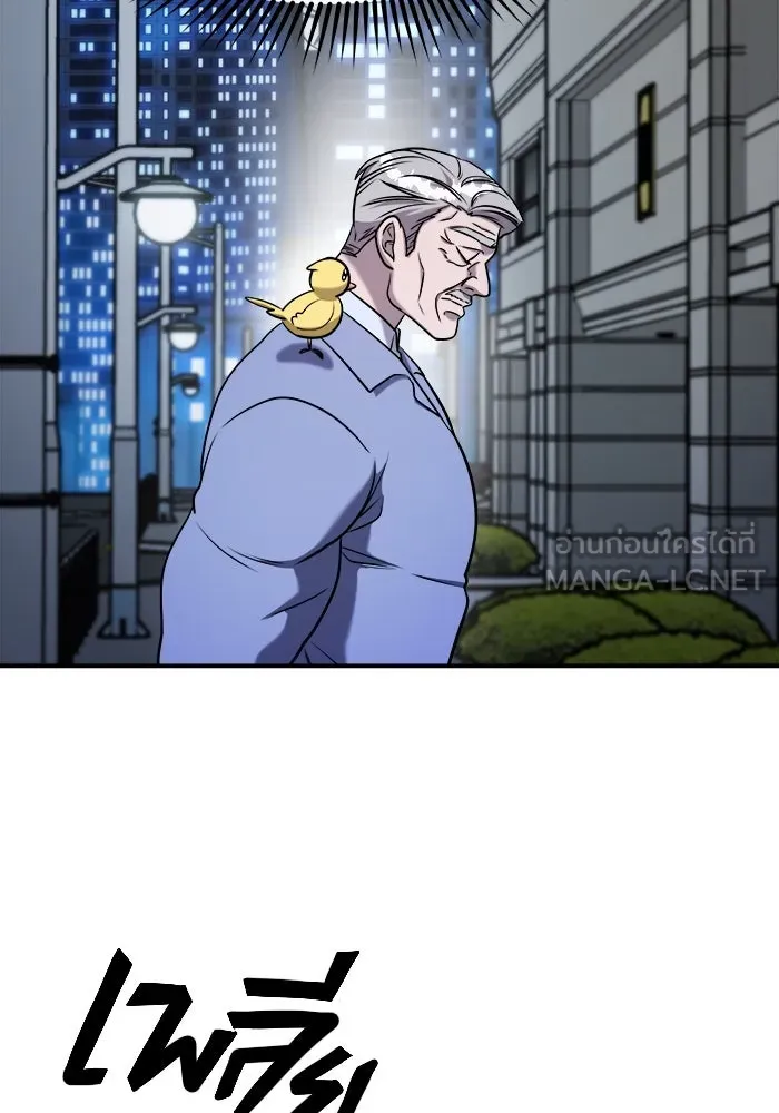 วายร้ายก็อยากมีรัก ตอนที่ 58 รูปที่ 144