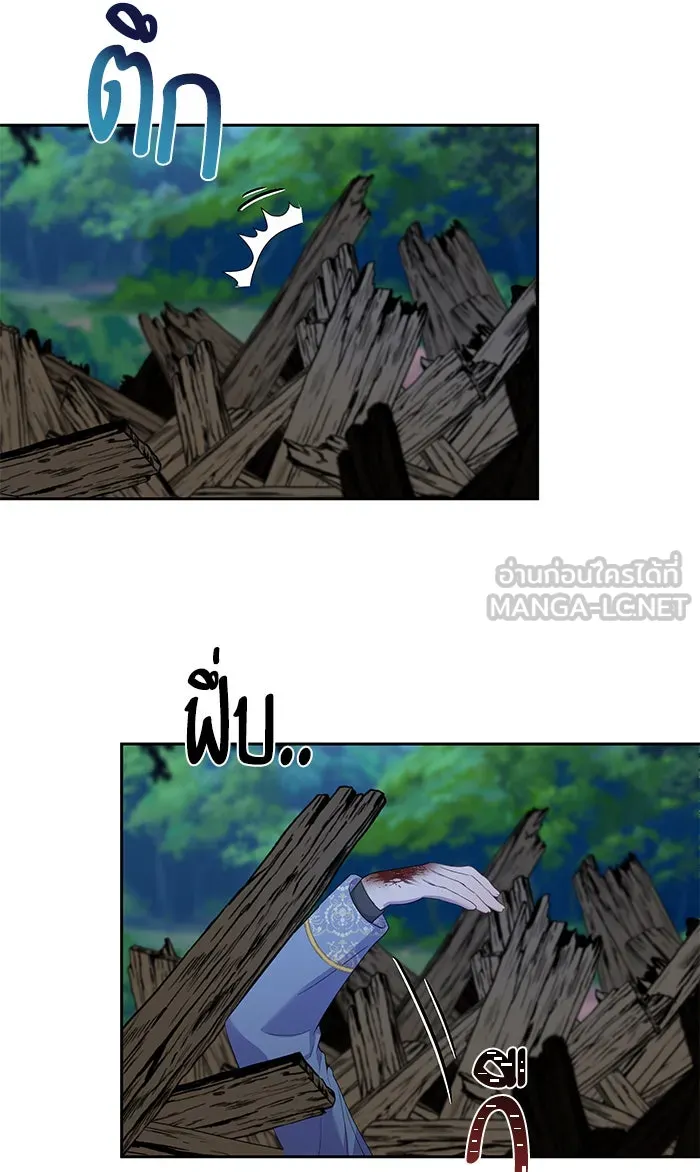 หวานใจสุดโหดโหมดเชื่อง ตอนที่ 24 รูปที่ 12