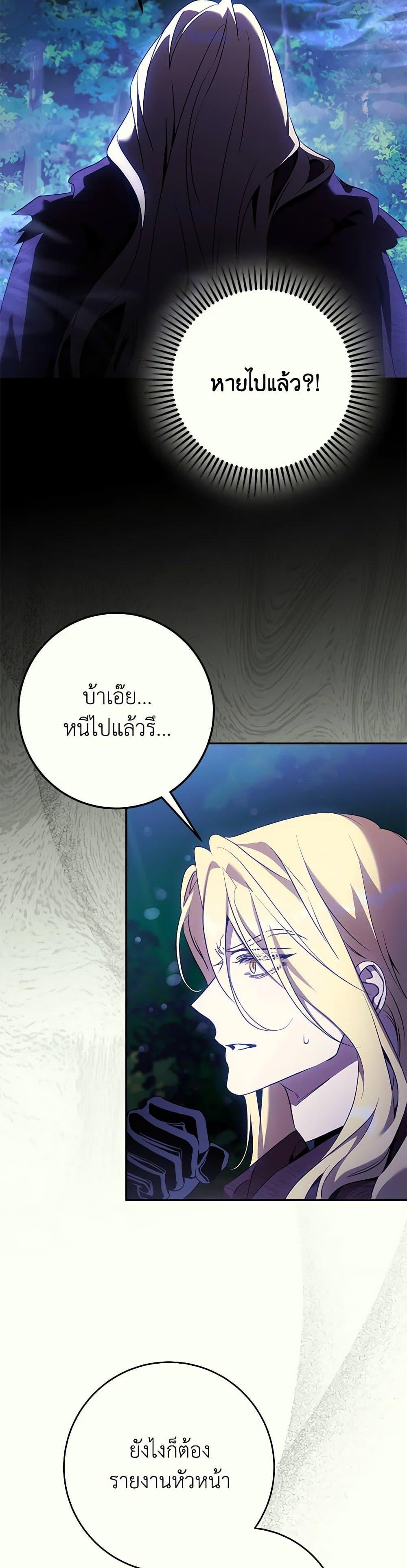 Manga-lc-com อ่านมังงะ อ่านการ์ตูน ออนไลน์ ฟรี The Taming of the Tyrant ตอนที่ 1 2 3 4 5 6 7 8 9 10 11 12 13 14 ฟรี ไม่มีโฆษณา Manga-lc - อ่าน มังงะ อ่าน การ์ตูน ออนไลน์ อ่านมังงะ ฟรี