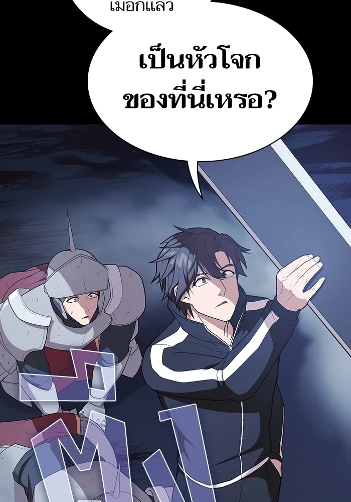 ผู้เล่นขั้นเทพแห่งหอคอยฝึกสอน ตอนที่ 162 รูปที่ 112