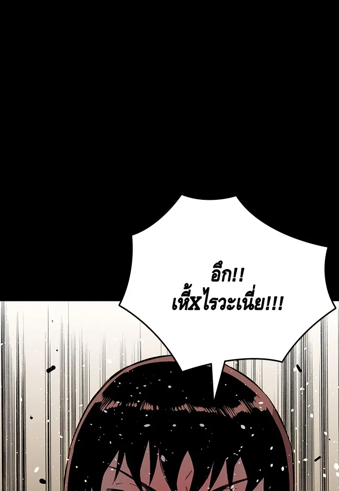 King Game ตอนที่ 53 ห๊ะ แฟนฮวังมูเจ รูปที่ 50