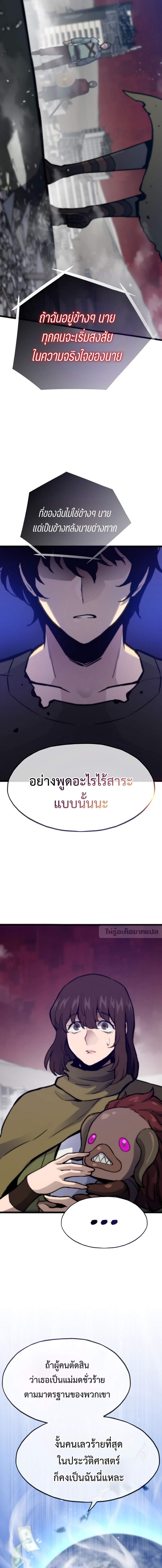 Manga-lc-com อ่านมังงะ อ่านการ์ตูน ออนไลน์ ฟรี Past Life Returner ตอนที่ 1 2 3 4 5 6 7 8 9 10 11 12 13 14 ฟรี ไม่มีโฆษณา Manga-lc - อ่าน มังงะ อ่าน การ์ตูน ออนไลน์ อ่านมังงะ ฟรี