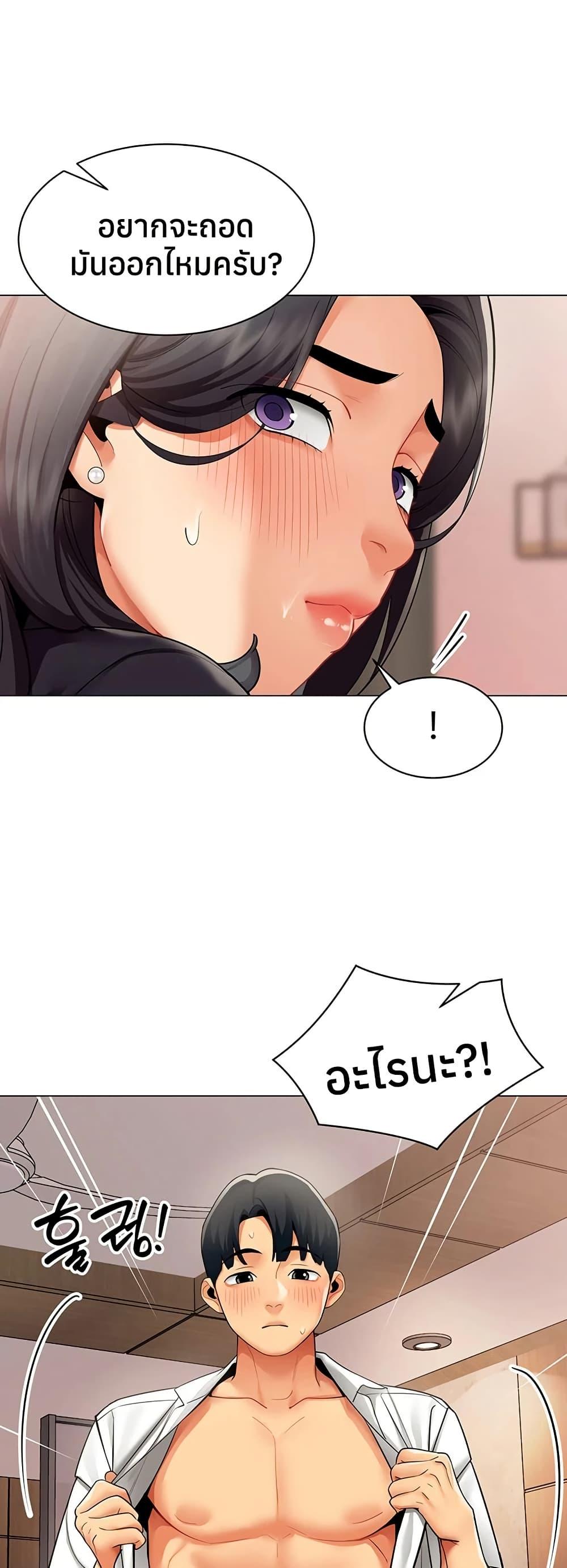 Doujin-Lc- อ่าน โดจิน มังฮวา เกาหลี ญี่ปุ่น จีน แปลไทย I Report Regarding ตอนที่ 1 2 3 4 5 6 7 8 9 10 11 12 13 14 ฟรี ไม่มีโฆษณา อ่าน โดจิน Manhwa เกาหลี ญี่ปุ่น จีน เรามีครบ คัดมาให้เน้นๆ โดจิน 18+ รับประกันความฟินโดย  Doujin Lc