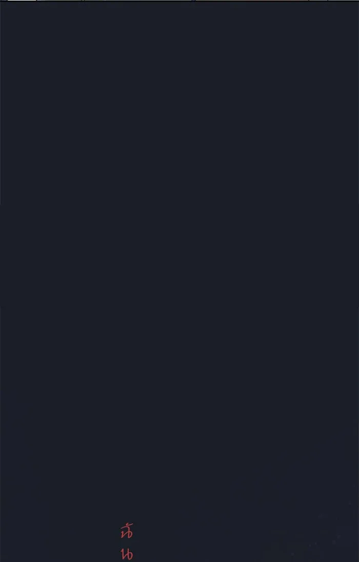 ฉันมันร้าย หรือเพราะโลกไม่น่ารัก ตอนที่ 73 รูปที่ 10