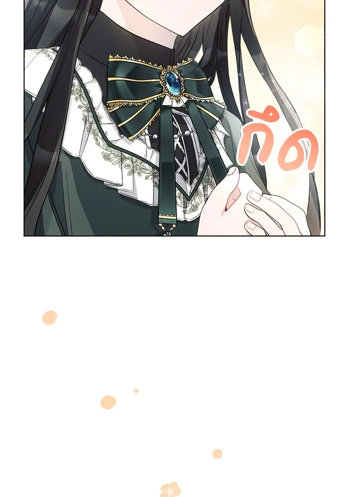 แอชสตาร์ต ตอนที่ 37 รูปที่ 52