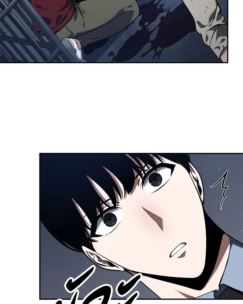 Omniscient Reader อ่านชะตาวันสิ้นโลก ตอนที่ 15 โลกที่ไร้ราชา (5) รูปที่ 56