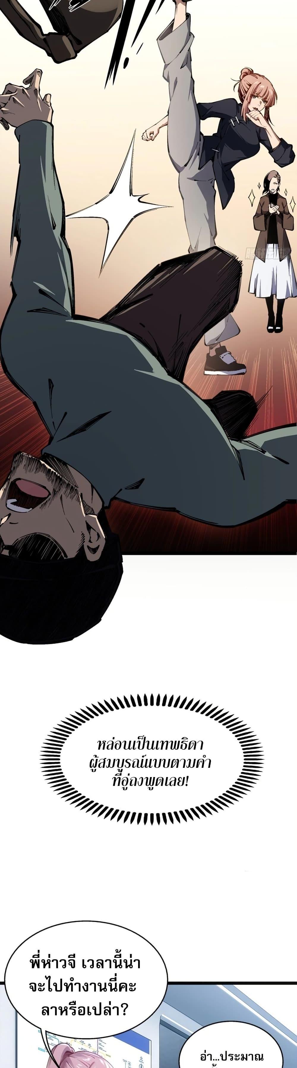 Manga-lc-com อ่านมังงะ อ่านการ์ตูน ออนไลน์ ฟรี Future City S The Awakening of Perfect Fortune ตอนที่ 1 2 3 4 5 6 7 8 9 10 11 12 13 14 ฟรี ไม่มีโฆษณา Manga-lc - อ่าน มังงะ อ่าน การ์ตูน ออนไลน์ อ่านมังงะ ฟรี