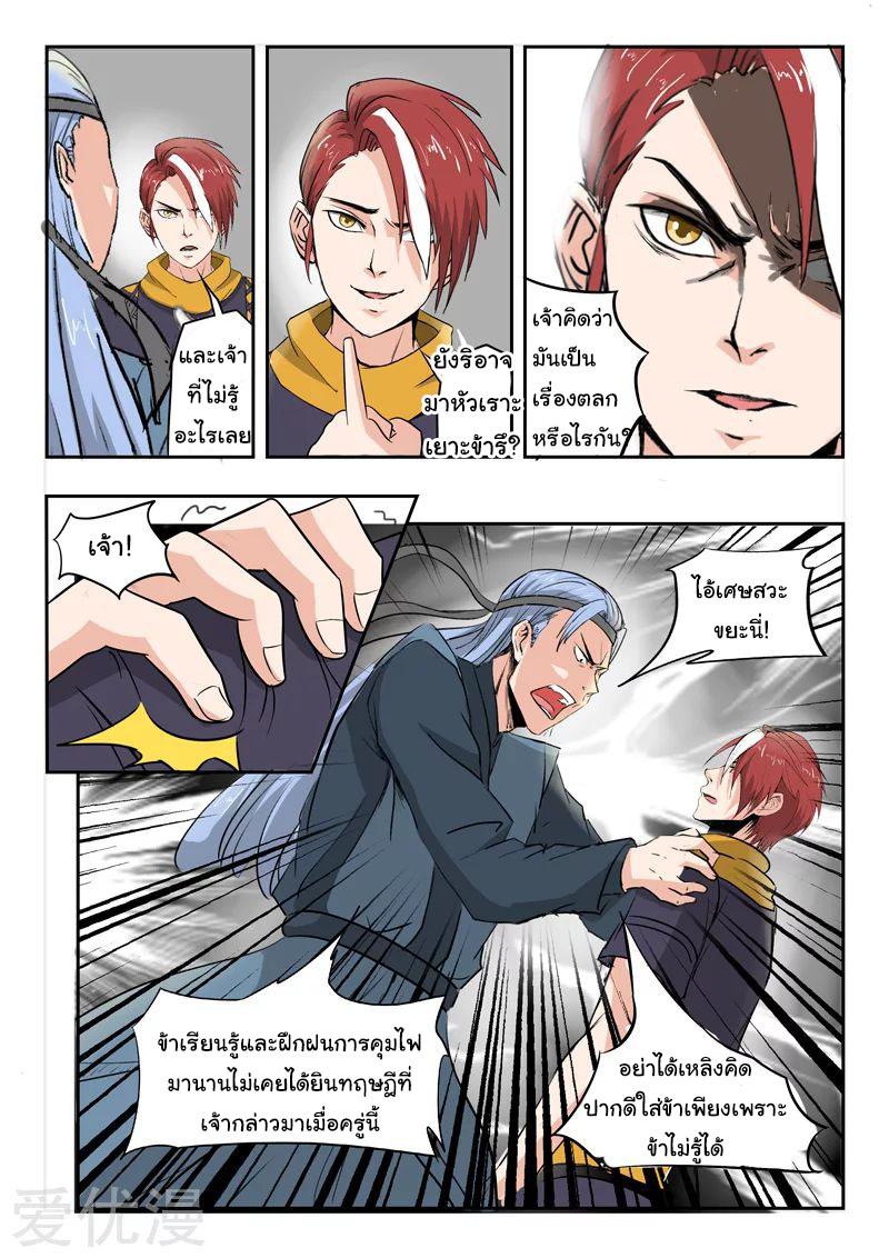 Manga-lc-com อ่านมังงะ อ่านการ์ตูน ออนไลน์ ฟรี Martial Master ตอนที่ 1 2 3 4 5 6 7 8 9 10 11 12 13 14 ฟรี ไม่มีโฆษณา Manga-lc - อ่าน มังงะ อ่าน การ์ตูน ออนไลน์ อ่านมังงะ ฟรี