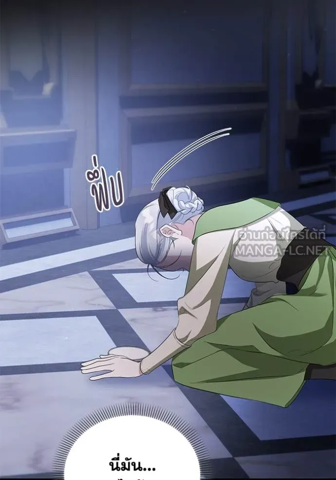 อ ตอนที่ 84 รูปที่ 53