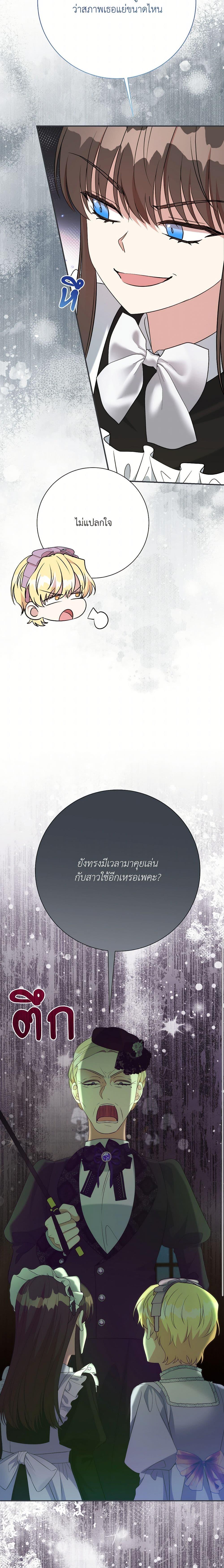 Manga-lc-com อ่านมังงะ อ่านการ์ตูน ออนไลน์ ฟรี I Can’t Keep Up With My Stallion Duke ตอนที่ 1 2 3 4 5 6 7 8 9 10 11 12 13 14 ฟรี ไม่มีโฆษณา Manga-lc - อ่าน มังงะ อ่าน การ์ตูน ออนไลน์ อ่านมังงะ ฟรี