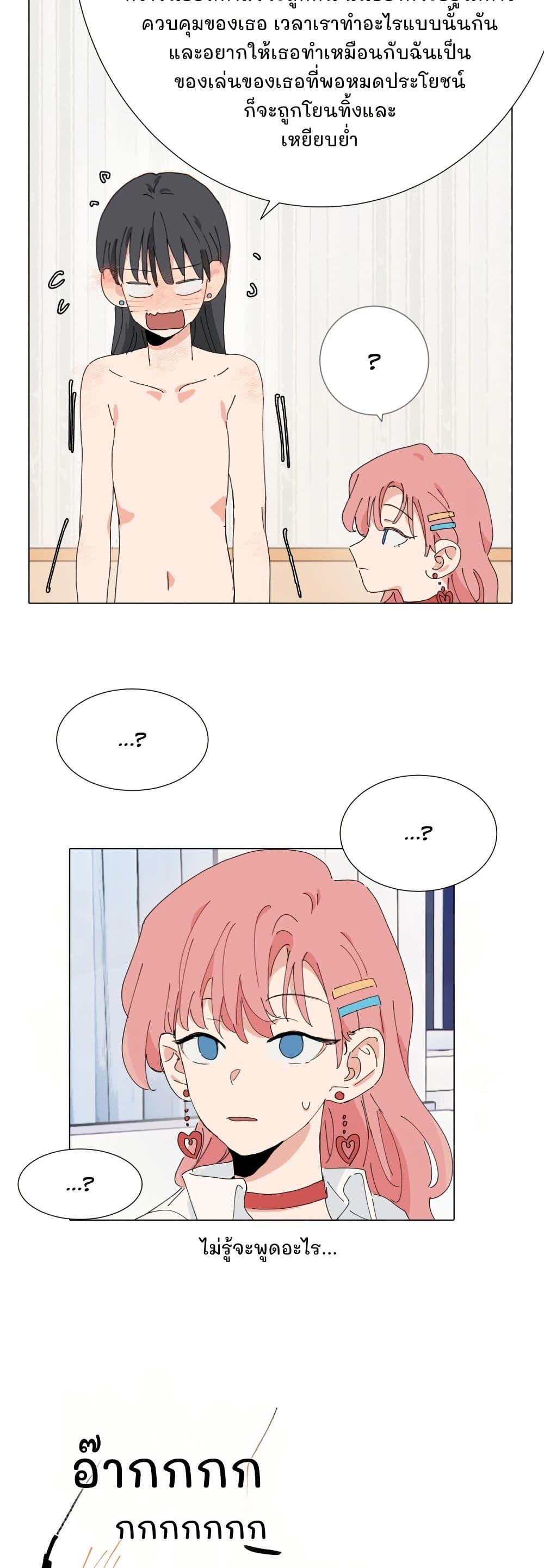 Manga-lc-com อ่านมังงะ อ่านการ์ตูน ออนไลน์ ฟรี That Time I Was Blackmailed By the Class’s Green Tea Bitch ตอนที่ 1 2 3 4 5 6 7 8 9 10 11 12 13 14 ฟรี ไม่มีโฆษณา Manga-lc - อ่าน มังงะ อ่าน การ์ตูน ออนไลน์ อ่านมังงะ ฟรี