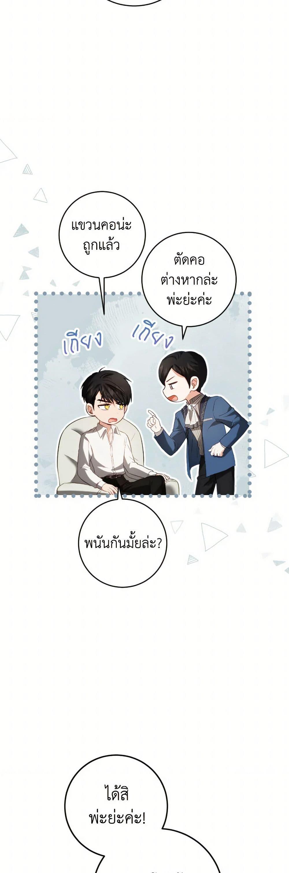 Manga-lc-com อ่านมังงะ อ่านการ์ตูน ออนไลน์ ฟรี The Heiress’s Double Life ตอนที่ 1 2 3 4 5 6 7 8 9 10 11 12 13 14 ฟรี ไม่มีโฆษณา Manga-lc - อ่าน มังงะ อ่าน การ์ตูน ออนไลน์ อ่านมังงะ ฟรี