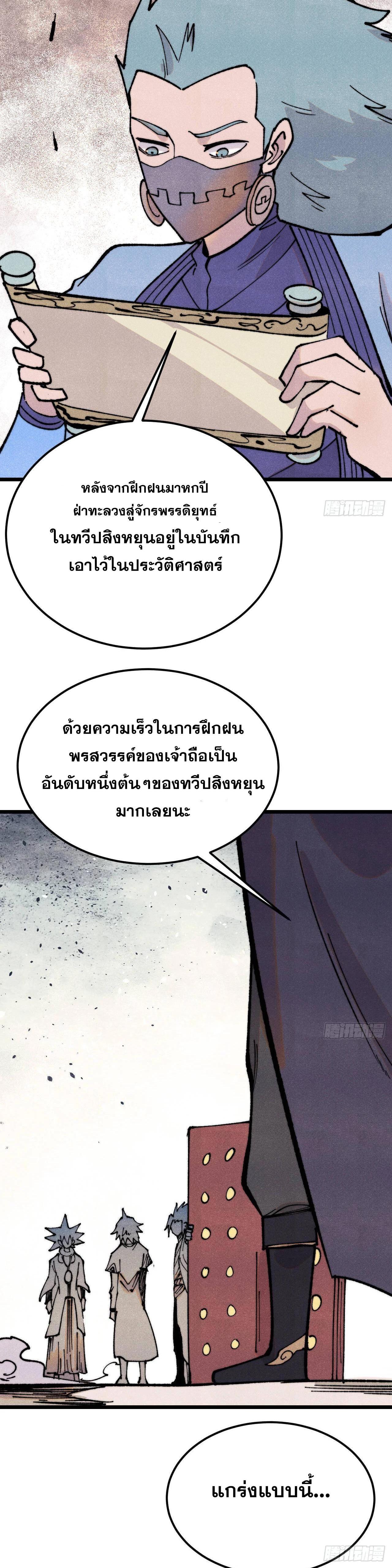 Manga-lc-com อ่านมังงะ อ่านการ์ตูน ออนไลน์ ฟรี All Hail the Sect Leader ตอนที่ 1 2 3 4 5 6 7 8 9 10 11 12 13 14 ฟรี ไม่มีโฆษณา Manga-lc - อ่าน มังงะ อ่าน การ์ตูน ออนไลน์ อ่านมังงะ ฟรี