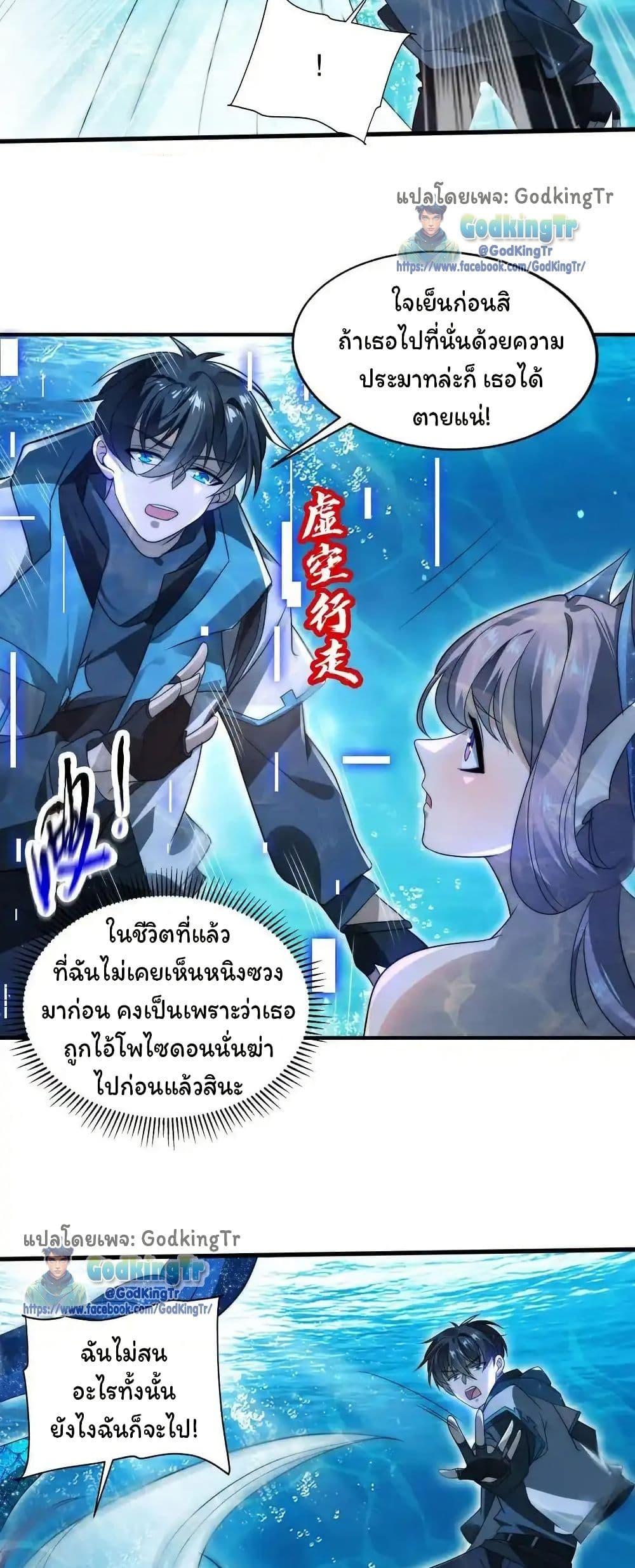 Manga-lc-com อ่านมังงะ อ่านการ์ตูน ออนไลน์ ฟรี Stockpiling Ten Thousand Tons of Pork During the Apocalypse ตอนที่ 1 2 3 4 5 6 7 8 9 10 11 12 13 14 ฟรี ไม่มีโฆษณา Manga-lc - อ่าน มังงะ อ่าน การ์ตูน ออนไลน์ อ่านมังงะ ฟรี
