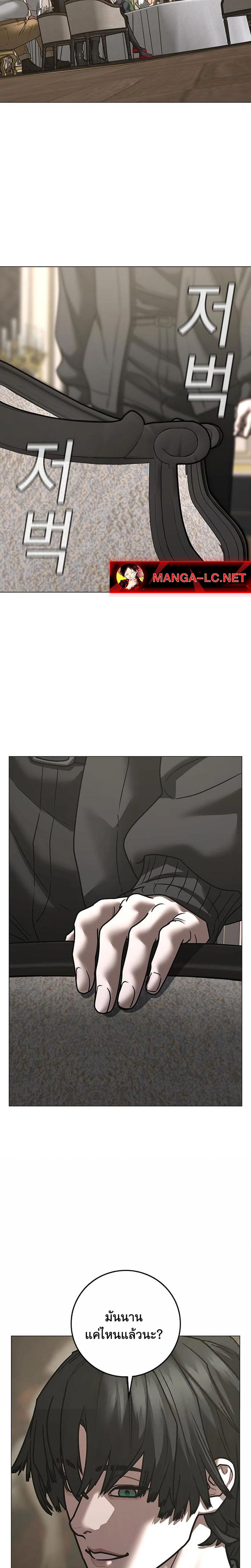 Doujin-Lc- อ่าน โดจิน มังฮวา เกาหลี ญี่ปุ่น จีน แปลไทย 215 ตอนที่ 1 2 3 4 5 6 7 8 9 10 11 12 13 14 ฟรี ไม่มีโฆษณา อ่าน โดจิน Manhwa เกาหลี ญี่ปุ่น จีน เรามีครบ คัดมาให้เน้นๆ โดจิน 18+ รับประกันความฟินโดย  Doujin Lc