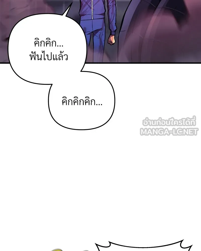 สัปดาห์นี้งดอัปตอนใหม่ ตอนที่ 48 รูปที่ 105