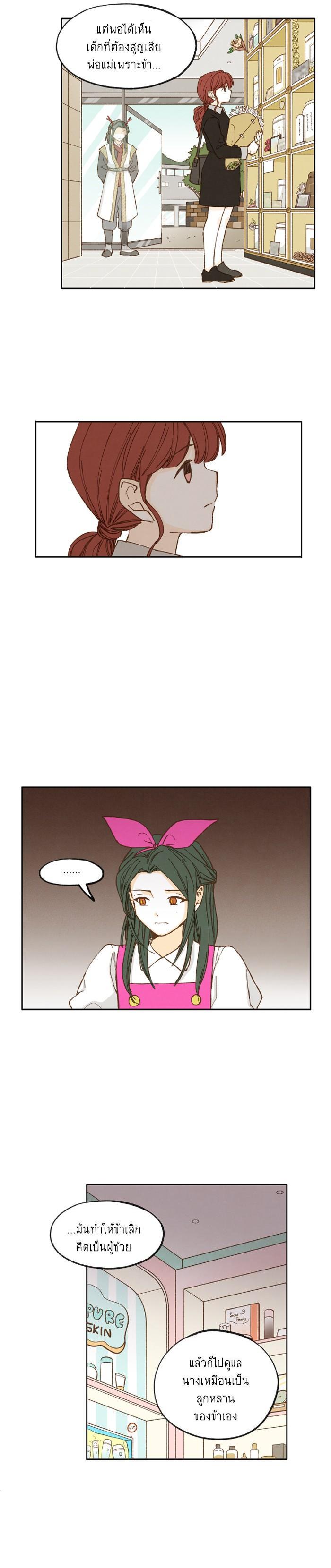 Manga-lc-com อ่านมังงะ อ่านการ์ตูน ออนไลน์ ฟรี How to Become a Dragon ตอนที่ 1 2 3 4 5 6 7 8 9 10 11 12 13 14 ฟรี ไม่มีโฆษณา Manga-lc - อ่าน มังงะ อ่าน การ์ตูน ออนไลน์ อ่านมังงะ ฟรี