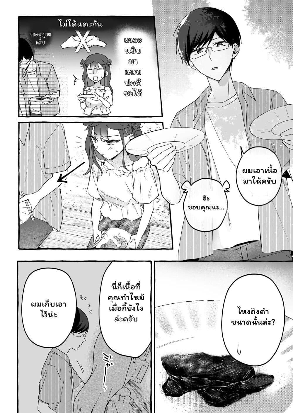 Manga-lc-com อ่านมังงะ อ่านการ์ตูน ออนไลน์ ฟรี Damedol to Sekai ni Hitori Dake no Fan ตอนที่ 1 2 3 4 5 6 7 8 9 10 11 12 13 14 ฟรี ไม่มีโฆษณา Manga-lc - อ่าน มังงะ อ่าน การ์ตูน ออนไลน์ อ่านมังงะ ฟรี