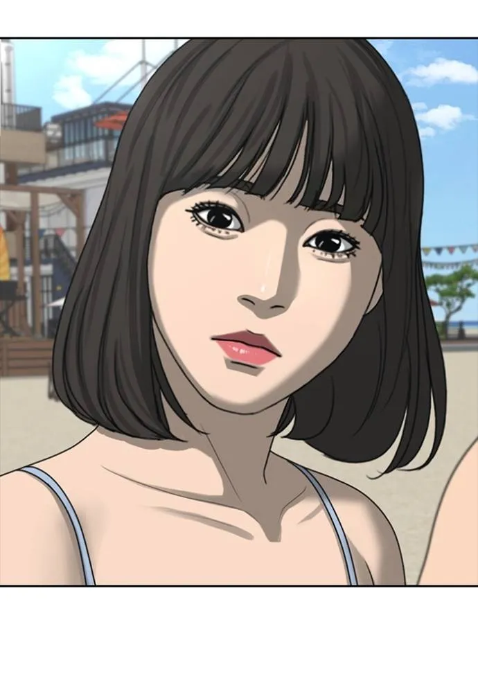 ชีวิตเวรเอ๊ย ตอนที่ 42 รูปที่ 121