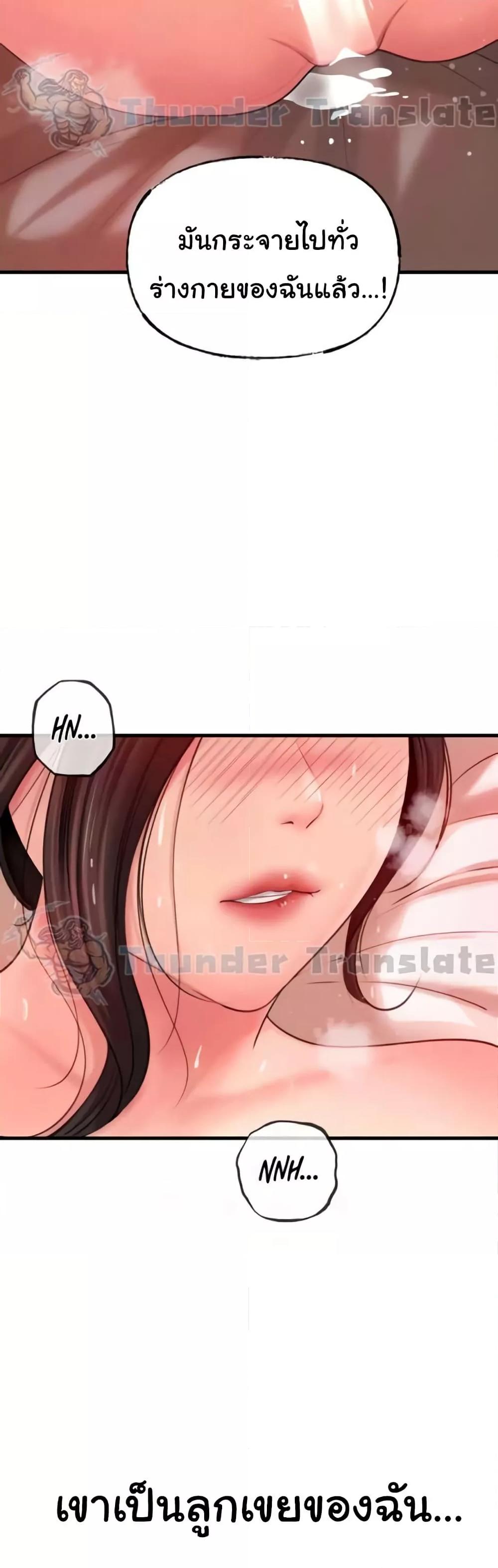 Doujin-Lc- อ่าน โดจิน มังฮวา เกาหลี ญี่ปุ่น จีน แปลไทย Not the Daughter, but the Mother ตอนที่ 1 2 3 4 5 6 7 8 9 10 11 12 13 14 ฟรี ไม่มีโฆษณา อ่าน โดจิน Manhwa เกาหลี ญี่ปุ่น จีน เรามีครบ คัดมาให้เน้นๆ โดจิน 18+ รับประกันความฟินโดย  Doujin Lc