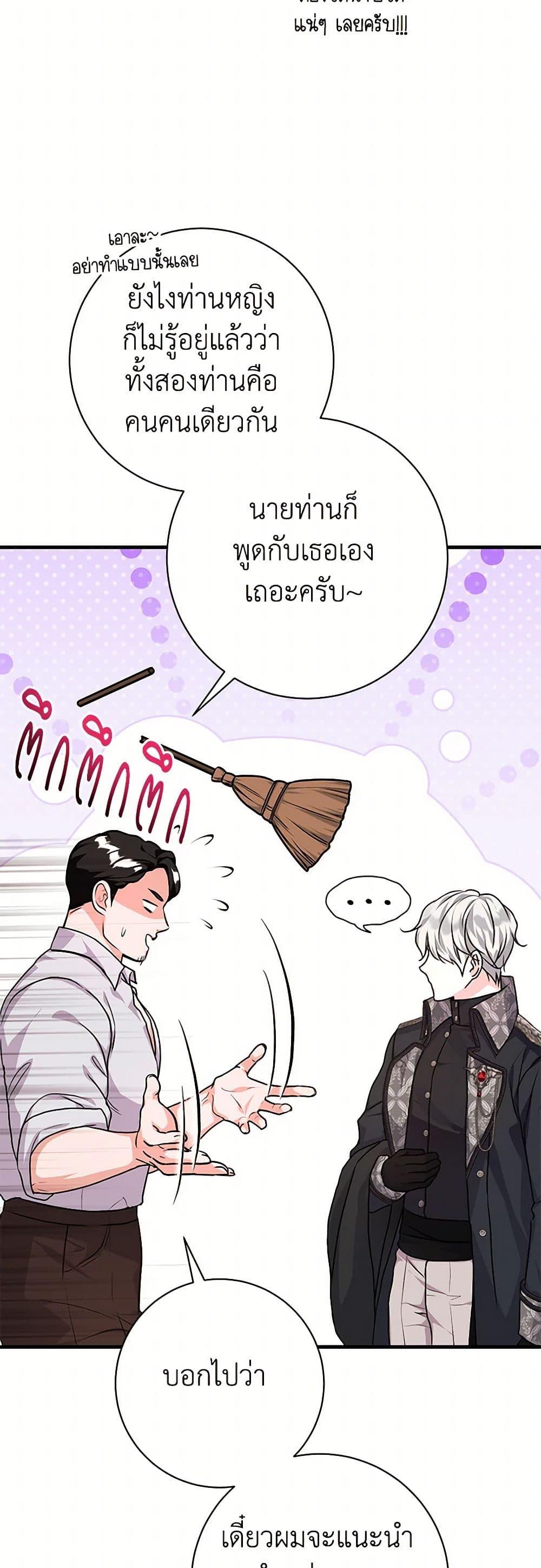 Manga-lc-com อ่านมังงะ อ่านการ์ตูน ออนไลน์ ฟรี The Archduke’s Magical Business Partner ตอนที่ 1 2 3 4 5 6 7 8 9 10 11 12 13 14 ฟรี ไม่มีโฆษณา Manga-lc - อ่าน มังงะ อ่าน การ์ตูน ออนไลน์ อ่านมังงะ ฟรี