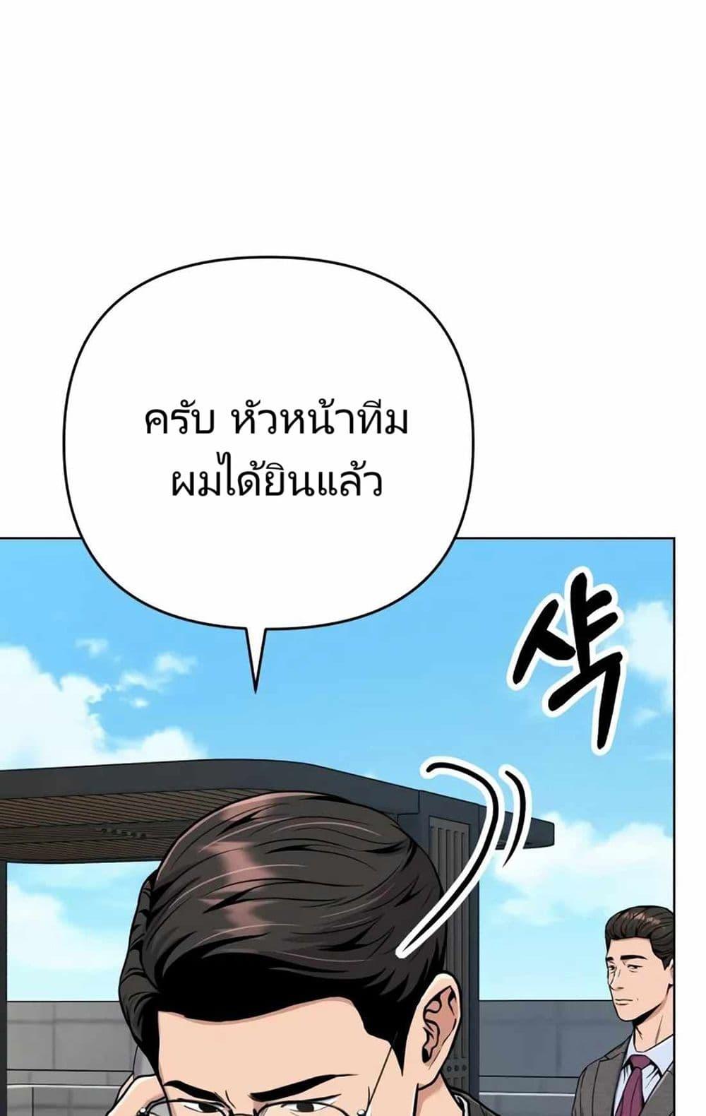 Manga-lc-com อ่านมังงะ อ่านการ์ตูน ออนไลน์ ฟรี New Employee Kim Chul-Soo ตอนที่ 1 2 3 4 5 6 7 8 9 10 11 12 13 14 ฟรี ไม่มีโฆษณา Manga-lc - อ่าน มังงะ อ่าน การ์ตูน ออนไลน์ อ่านมังงะ ฟรี