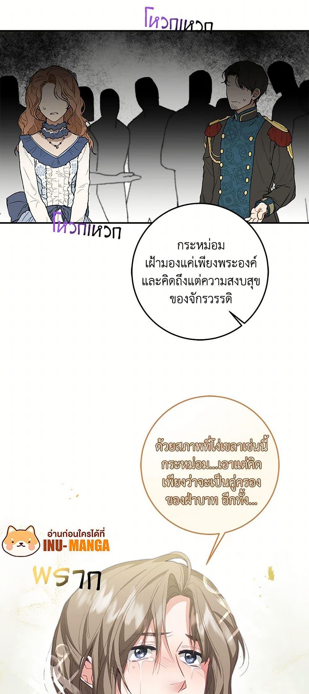 Manga-lc-com อ่านมังงะ อ่านการ์ตูน ออนไลน์ ฟรี I’ve Become the Villainous Empress of a Novel ตอนที่ 1 2 3 4 5 6 7 8 9 10 11 12 13 14 ฟรี ไม่มีโฆษณา Manga-lc - อ่าน มังงะ อ่าน การ์ตูน ออนไลน์ อ่านมังงะ ฟรี