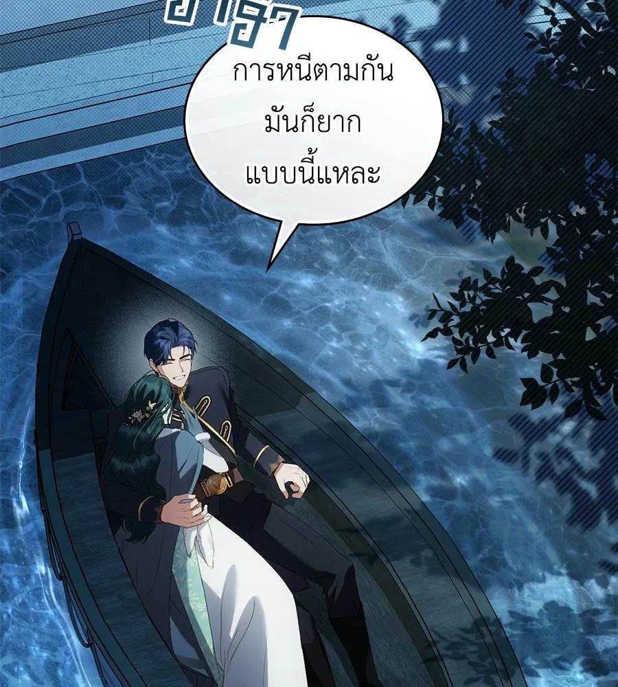 เล่ห์รักชนชั้นสูง ตอนที่ 77 รูปที่ 37
