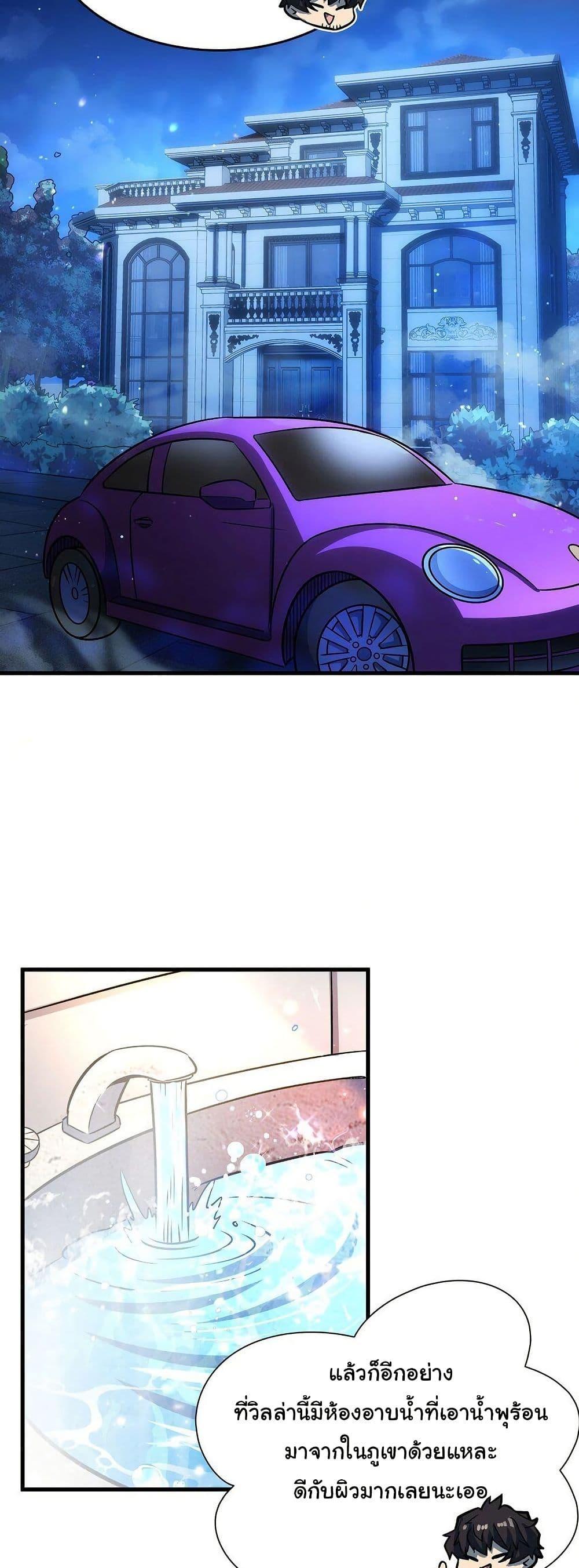 Manga-lc-com อ่านมังงะ อ่านการ์ตูน ออนไลน์ ฟรี Become a Witch in a World Full of Ghost Stories ตอนที่ 1 2 3 4 5 6 7 8 9 10 11 12 13 14 ฟรี ไม่มีโฆษณา Manga-lc - อ่าน มังงะ อ่าน การ์ตูน ออนไลน์ อ่านมังงะ ฟรี